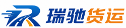 崇信县瑞驰｜附近回程货车调度｜工程机械爬梯车大件运输车调度